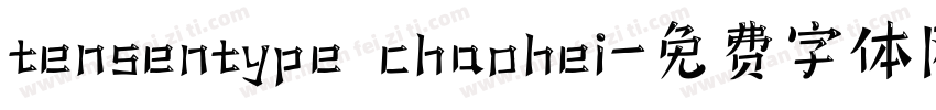 tensentype chaohei字体转换